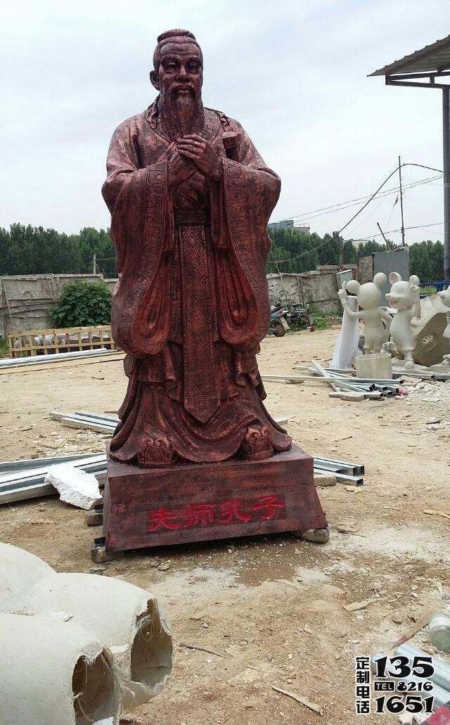 校園戶(hù)外廣場(chǎng)玻璃鋼仿銅歷史名人孔子雕塑 校園戶(hù)外廣場(chǎng)玻璃鋼仿銅歷史名人孔子雕塑